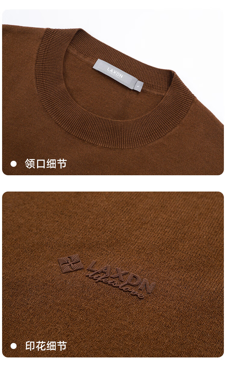 Laxton Men's Long Sleeve Knit Sweater Autumn Winter Heat Retention Warm Round Neck Pullover Solid Color High Elasticity Zero Pressure Mid Khaki 3XL 4