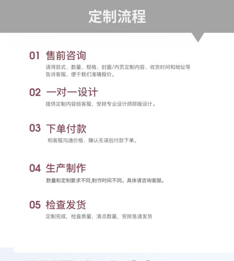 赫铤笔记本子定制刻字超厚商务皮本日记本精致简约加厚记事本工作会议记录本办公用品文具定制可印logo (定制联系客服) 商品详情图 1