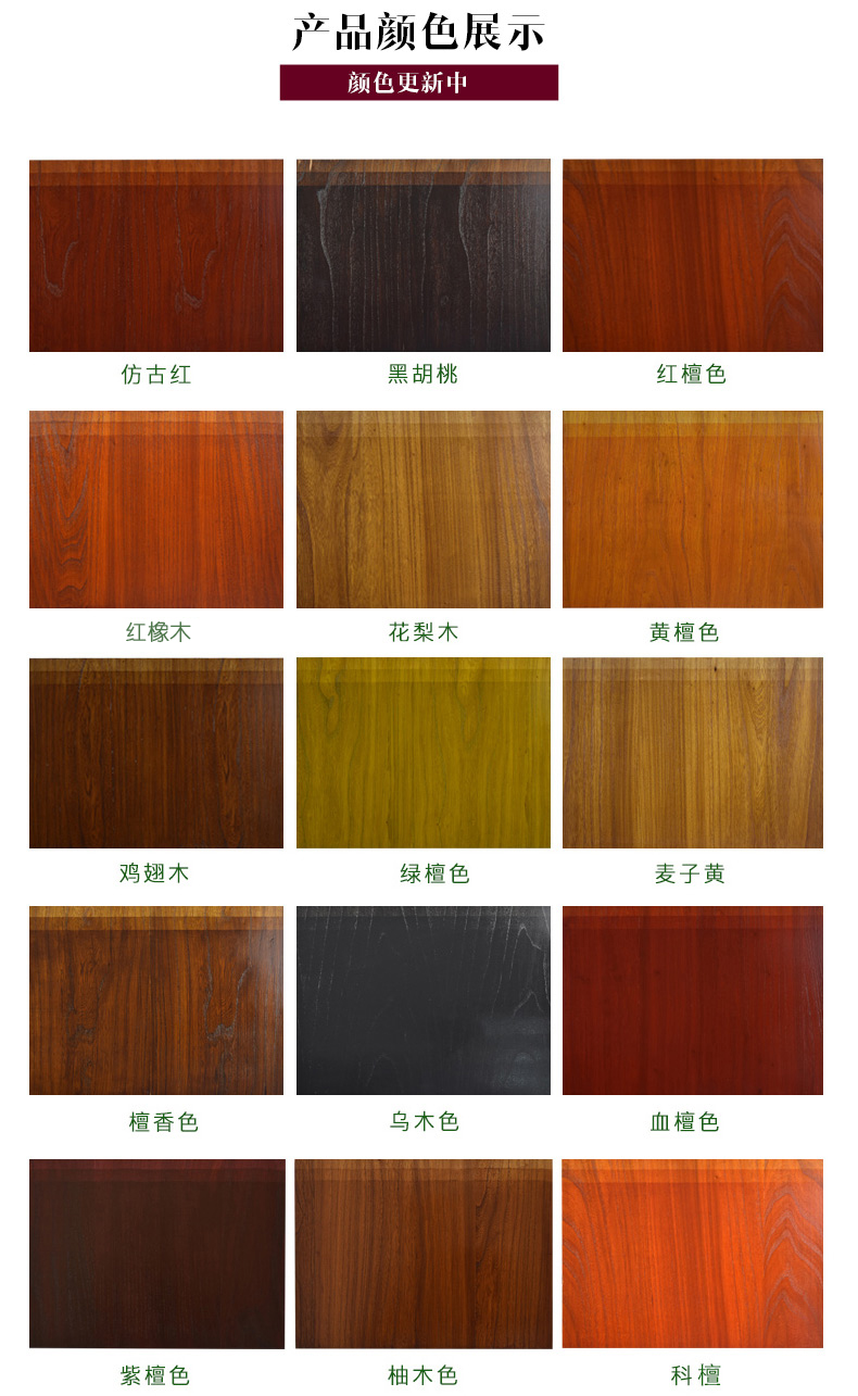水性漆仿古木器漆复古做旧木纹漆家具透明翻新红木清漆水性木器漆