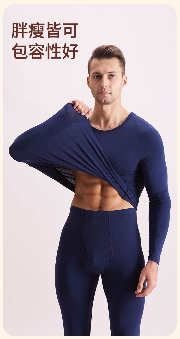 COVER ORANGE Men's Thermal Underwear Winter Set Modal Antibacterial Antistatic High Elasticity Temperature Lock Comfortable 3