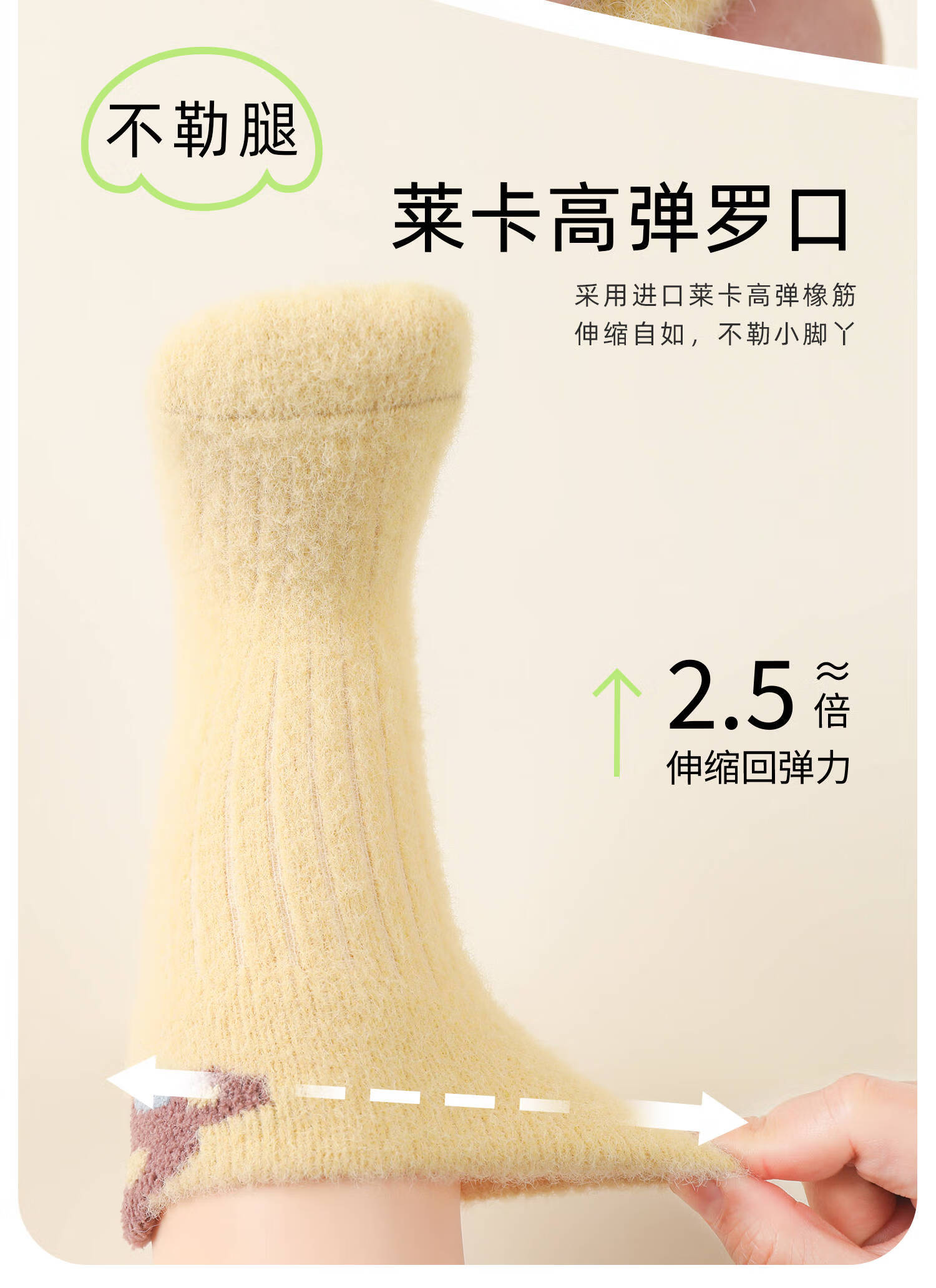 06月宝宝加厚袜子卡通澳绒棉袜男童女童加绒袜婴儿不勒腿中筒袜三双装