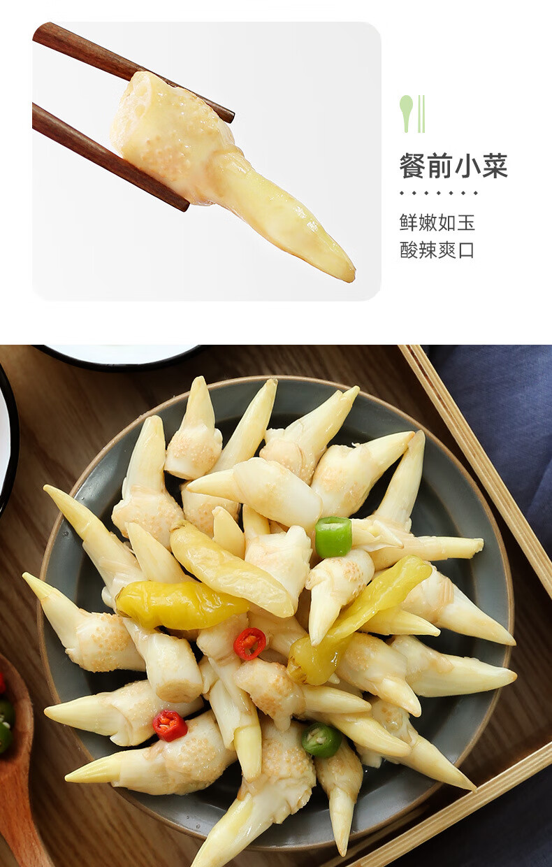 华贵洪湖藕带 洪湖农家/酸辣泡 洪湖莲藕 泡椒藕簪头餐饮 400g/袋*2袋