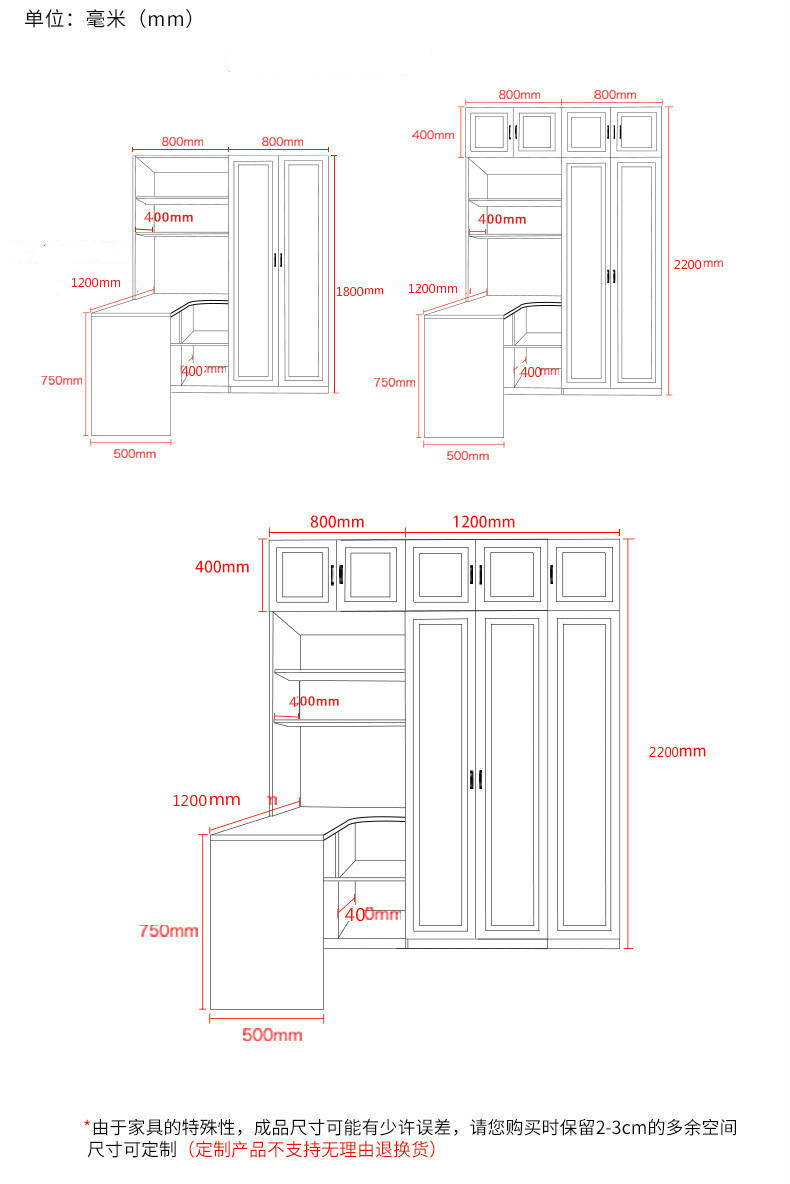 sivir衣柜书桌一体组合转角电脑桌房卧室实木质衣书架书柜学习桌三门