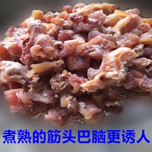 新鲜生鲜筋头巴脑牛筋筋头剔棒骨筋肉筋筋多10斤装料包