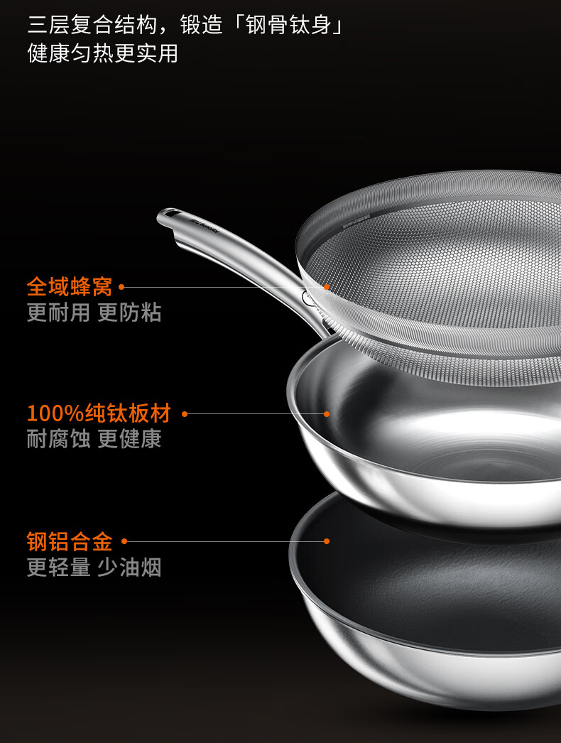 Joyoung Pure Titanium Non-Stick Frying Pan 32cm, Coating-Free, Compatible with Induction and Gas Stoves 3