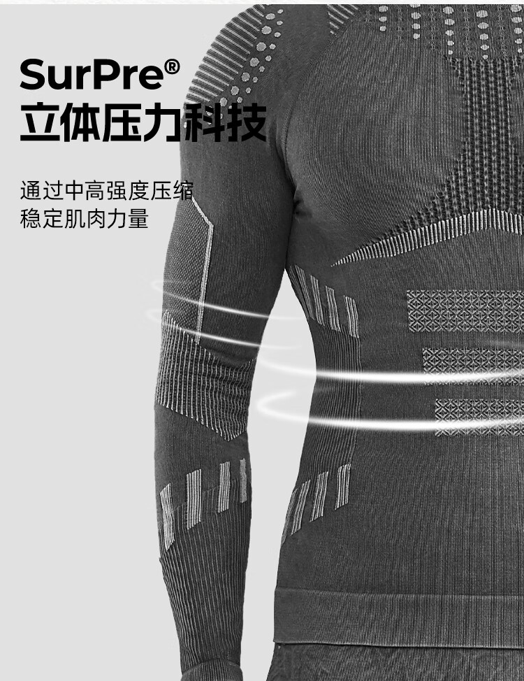 SURPINE Fearless Series Ewenki Design Ski Quick-Dry Sweat-Wicking Antibacterial Functional Base Layer Top Birch Gray M 2