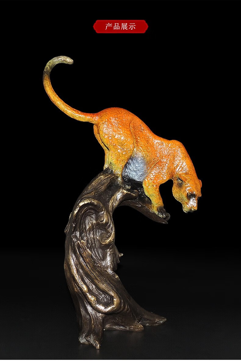 【轻奢好物】乔时姿 纯铜树上金钱豹摆件创意铜彩金钱豹摆件办公室