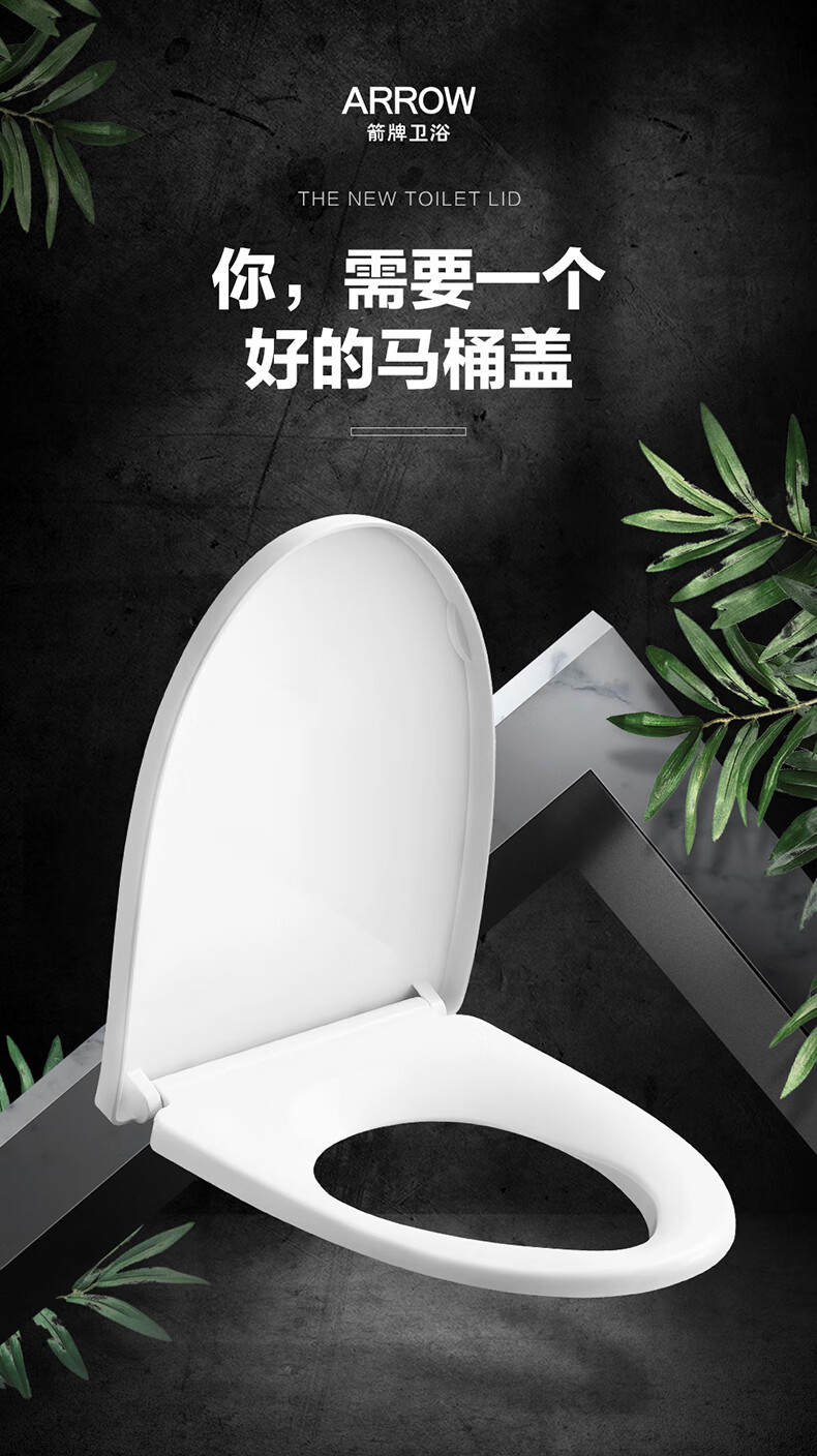 ARROW YJ Universal Toilet Seat Cover Original Factory Silent Soft-Close Thickened Urea-Formaldehyde PP Quick-Release Toilet Ring for Home Use 18