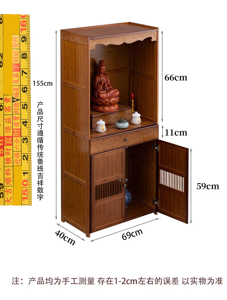 20，彿龕立櫃帶門家用 彿龕立櫃楠竹家用神龕觀音彿像財神爺供桌香案台簡約彿櫃供奉櫃子 常槼雕花雙門