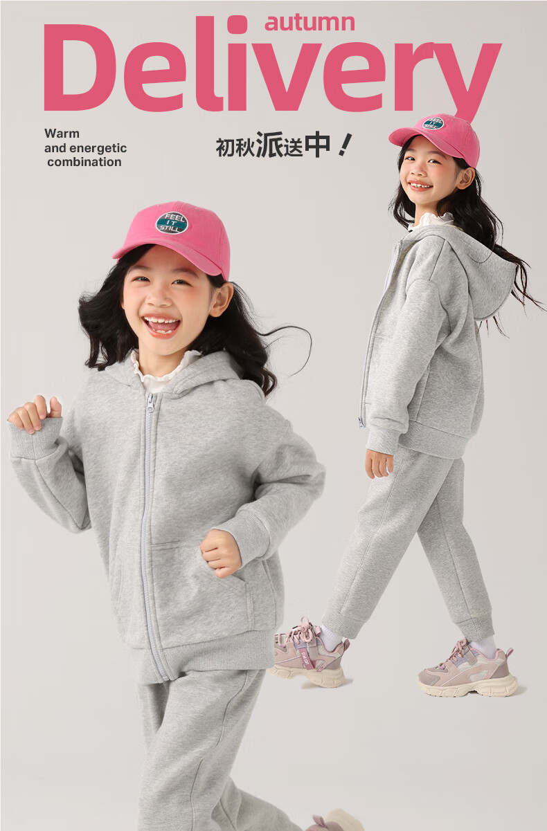 Jeanswest Girls' Spring Jacket 2025, Children's Sportswear Set, Stylish Hooded Cardigan for Girls, Autumn Two-Piece Set for Older Childre 3