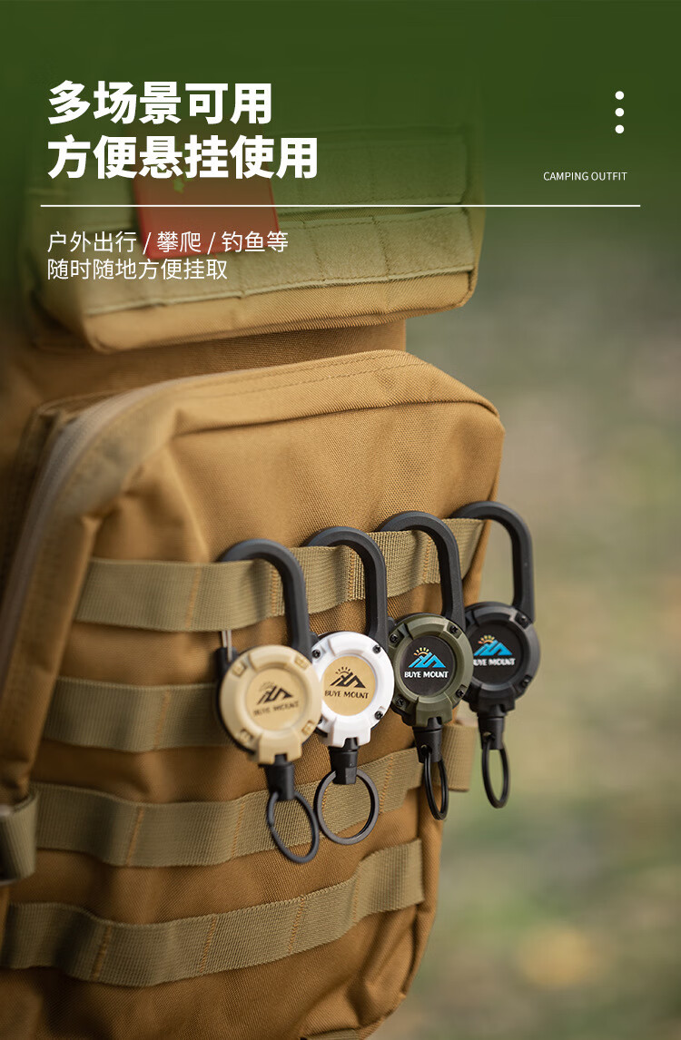 绳索易拉扣_03.jpg?x-oss-process=image/format,png