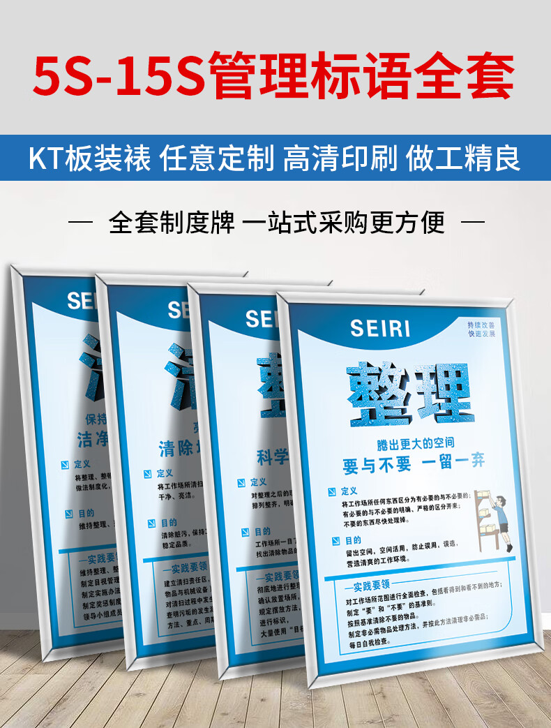 6s管理標識牌車間辦公室醫院幼兒園餐飲文化牆宣傳看板7s工廠倉庫現場