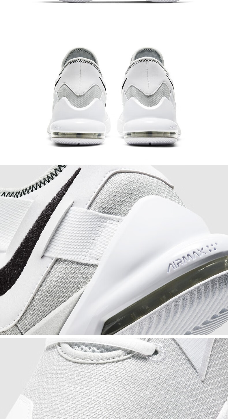 耐克(nike)男鞋air max impact 2气垫缓震耐磨场上实战篮球鞋cq9382