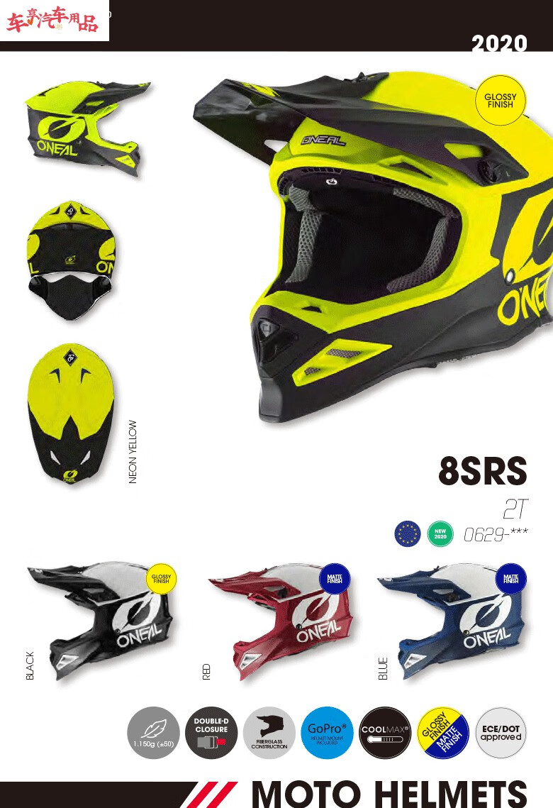 美国oneal越野摩托车头盔场地林道拉力防摔全盔玻璃纤维盔 黑色 l