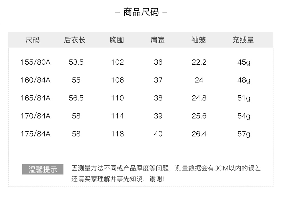 鸭鸭女装直销|新品羽绒服女短款外穿羽绒马甲女秋冬学生外套女士 4层