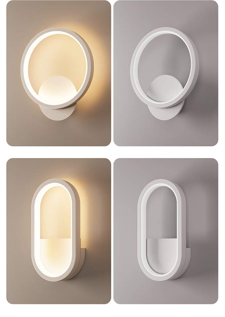 HP Eye Protection Wall Lamp Bedside Lamp LED Modern Minimalist Living Room Background Wall Light Stairway Corridor Lighting Fixture 15