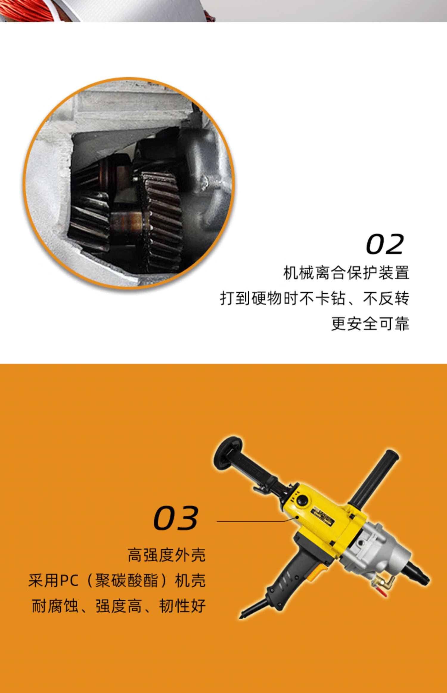 2022新款博深水钻机无水封大功率手持式打孔机混凝土空调打孔水转电钻