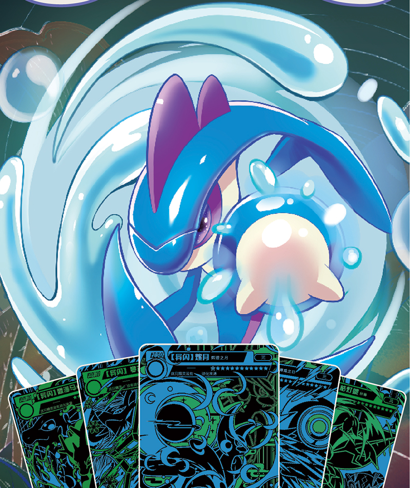 口袋精灵卡牌gr卡全套异闪版精灵宝可梦超进化lr卡片闪耀豪华版10包加