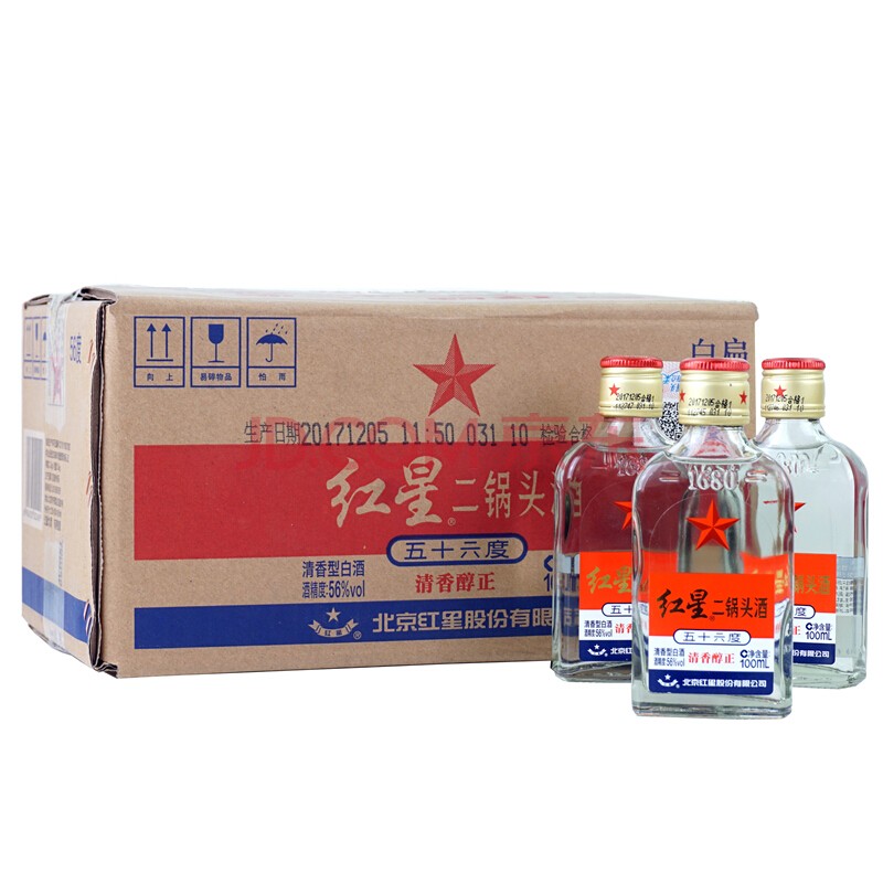 【北京产】北京红星二锅头白酒56度 白瓶小扁二 纯粮清香100ml*24瓶