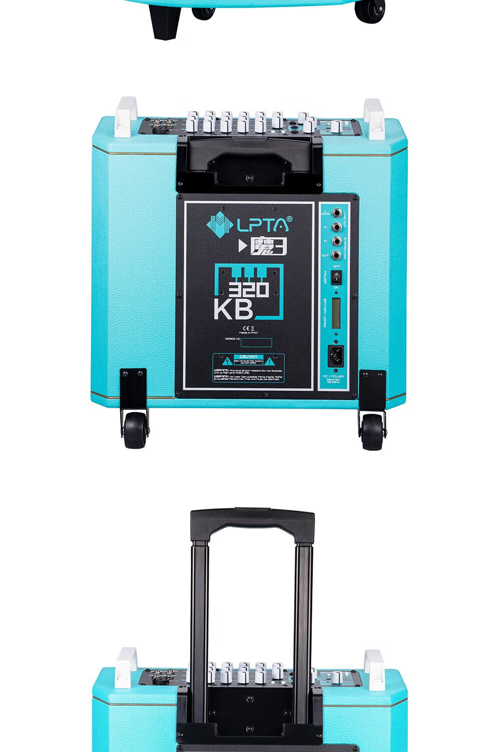 lpta "魔三魔3kb320音响320瓦邮箱乐队演出直播网红电【图片 价格