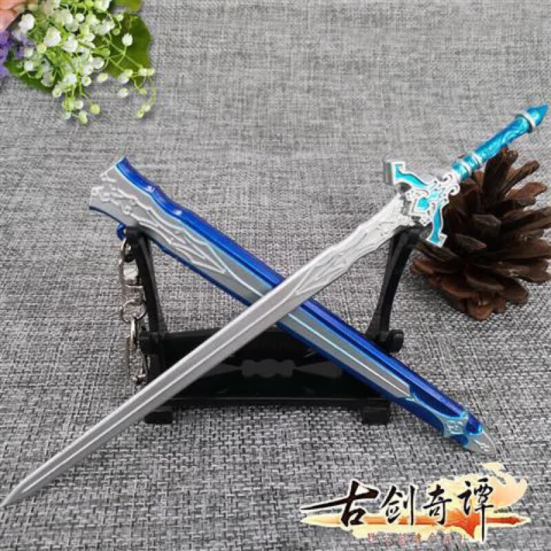 赤霄红莲剑侠情缘纯阳赤霄红莲剑网三模型钥匙扣摆件书包挂件 17cm带