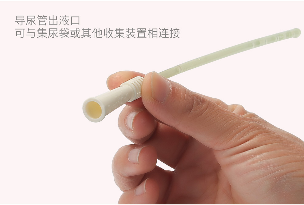 康乐保润捷一次性使用导尿管间歇水溶性润滑无菌导尿管男女型号可选女