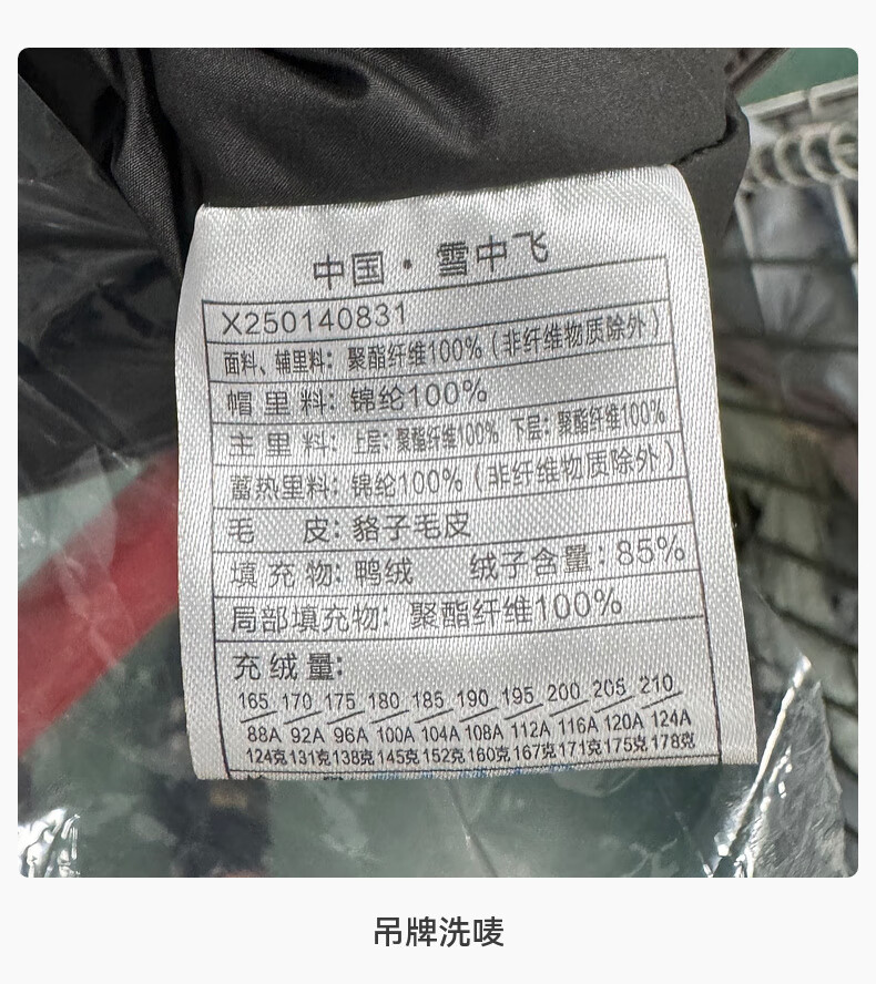 SNOWFLYING 2025 New Men's Winter Mid-Length Down Jacket Warm Simple Business Casual Windproof Durable Cold-Resistant Coat 14