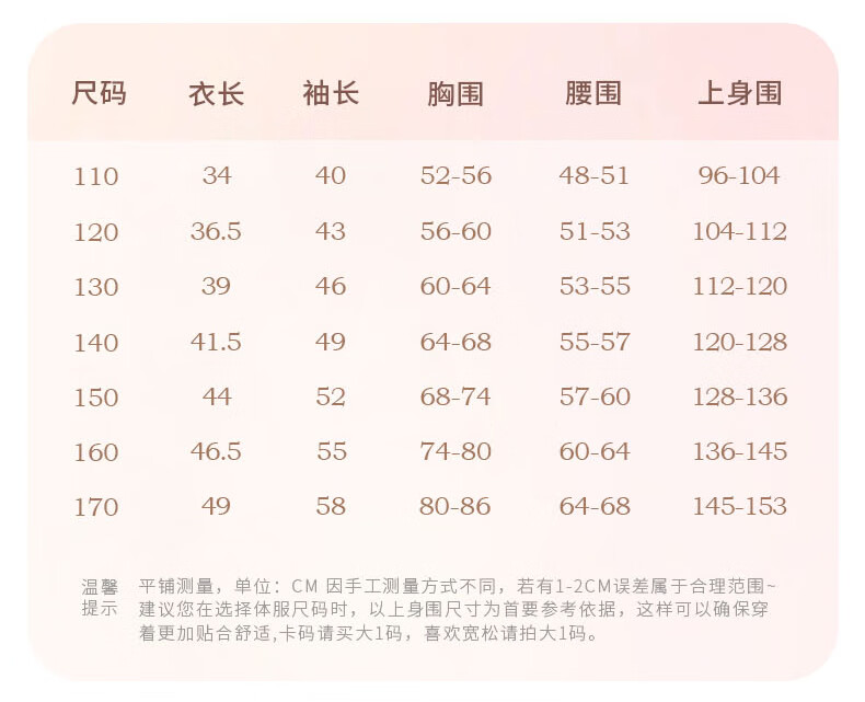 Aiwu Ge Dance Top Autumn Winter Ballet Practice Long Sleeve Girls Small Stand Collar Bodywear Rouge Red 120 2