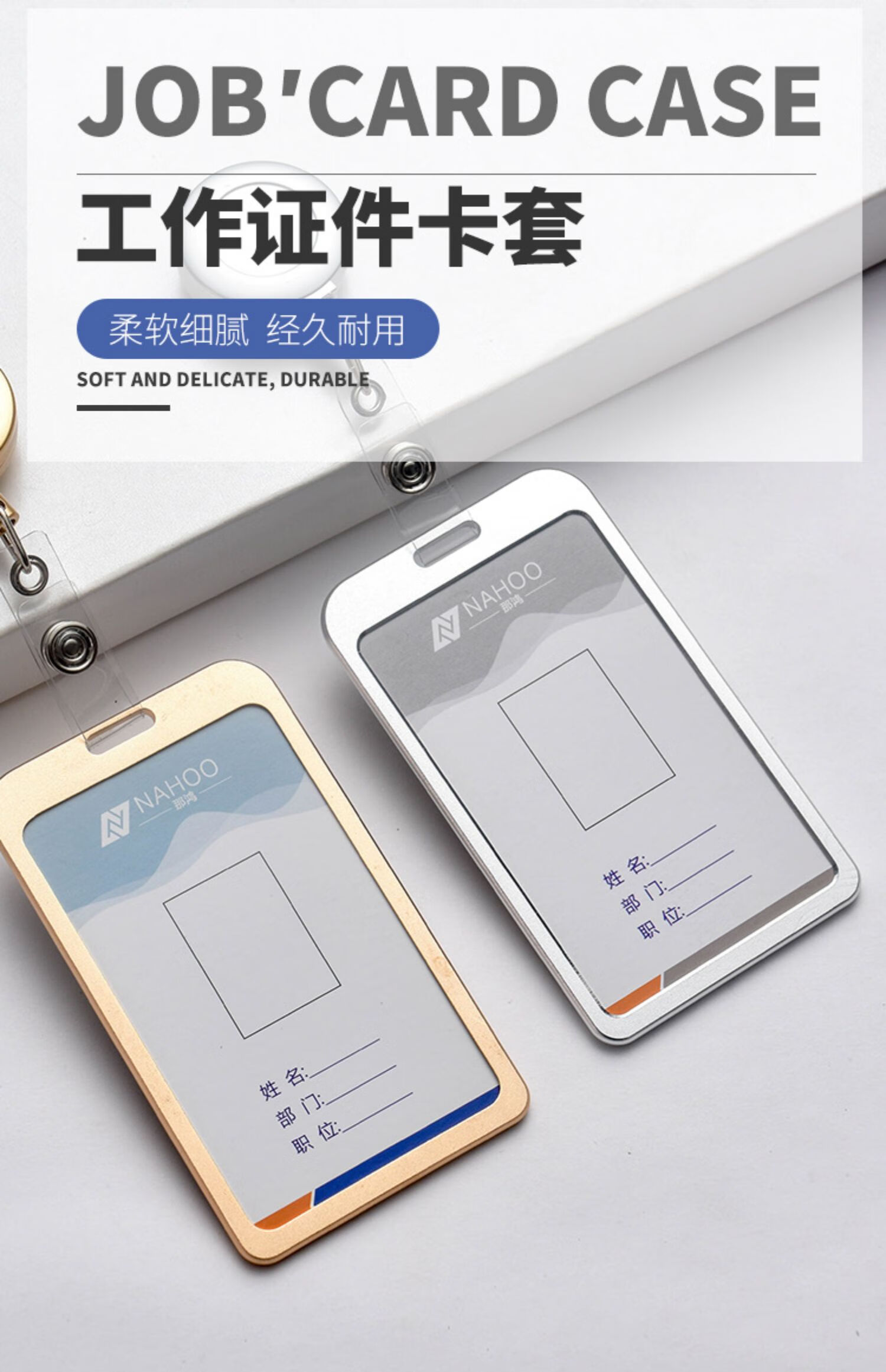 敢不凡gbufn金属工作证卡套铝合金门禁饭卡医院医生护士胸牌双面可