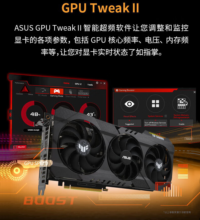 tuf-rtx3060ti-o8g-v2-gami 8gb【图片 价格 品牌 报价】-京东