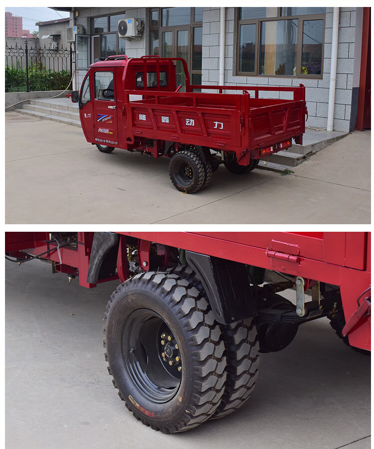 汽油三轮摩托车助力五轮货运前后自卸农燃油三轮车隆鑫发动机 300水冷