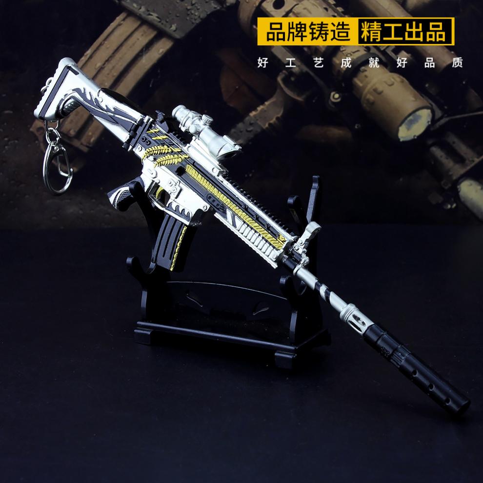 和平周边黄金龙骨scar步钥匙扣合金模型黄金龙骨scar小l款和平