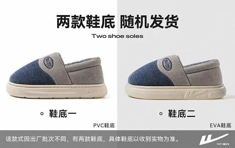 Warrior Men's Winter Thick-Soled Indoor and Outdoor Warm Cotton Slippers Non-Slip Gray Size 42-43 Model 0756 1