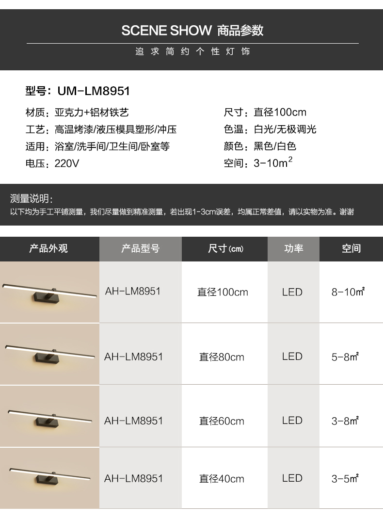 vvs美学灯 后现代北欧简约镜前灯卫生间灯具led镜柜灯长度可调节防水