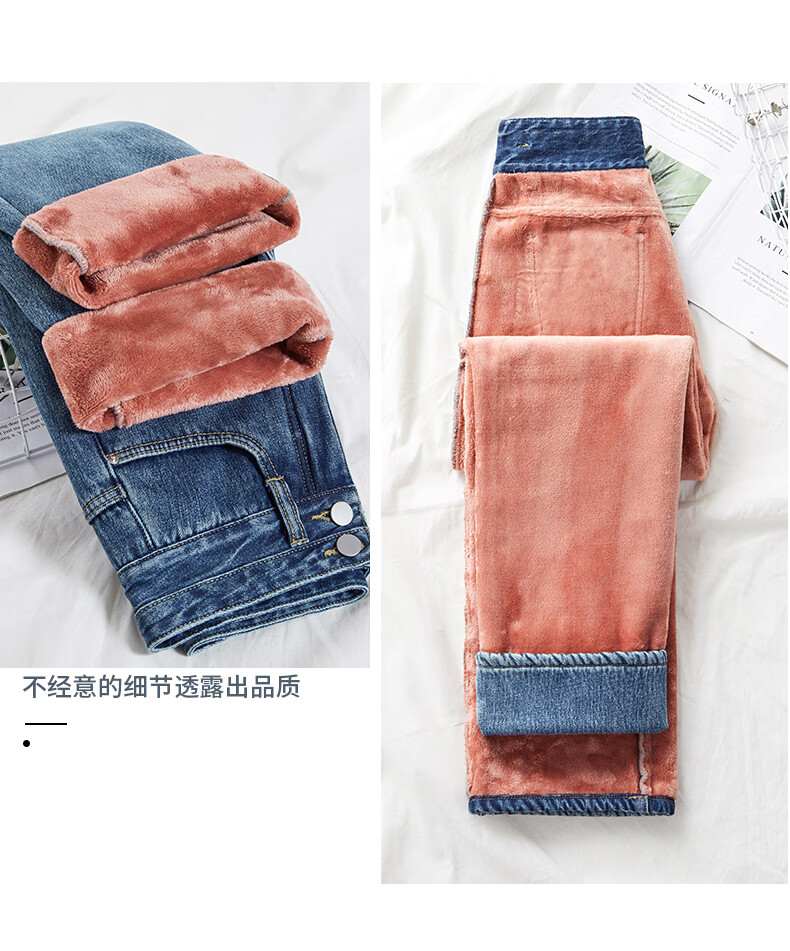 Baleno Narrow Wide-Leg Jeans for Women 2025 New Autumn Winter Fleece-Lined Casual Long Pants for Petite Women Straight-Leg Trousers 9