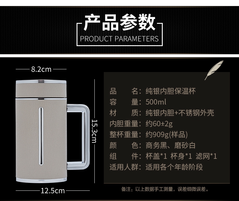 足银内胆水杯价格图片