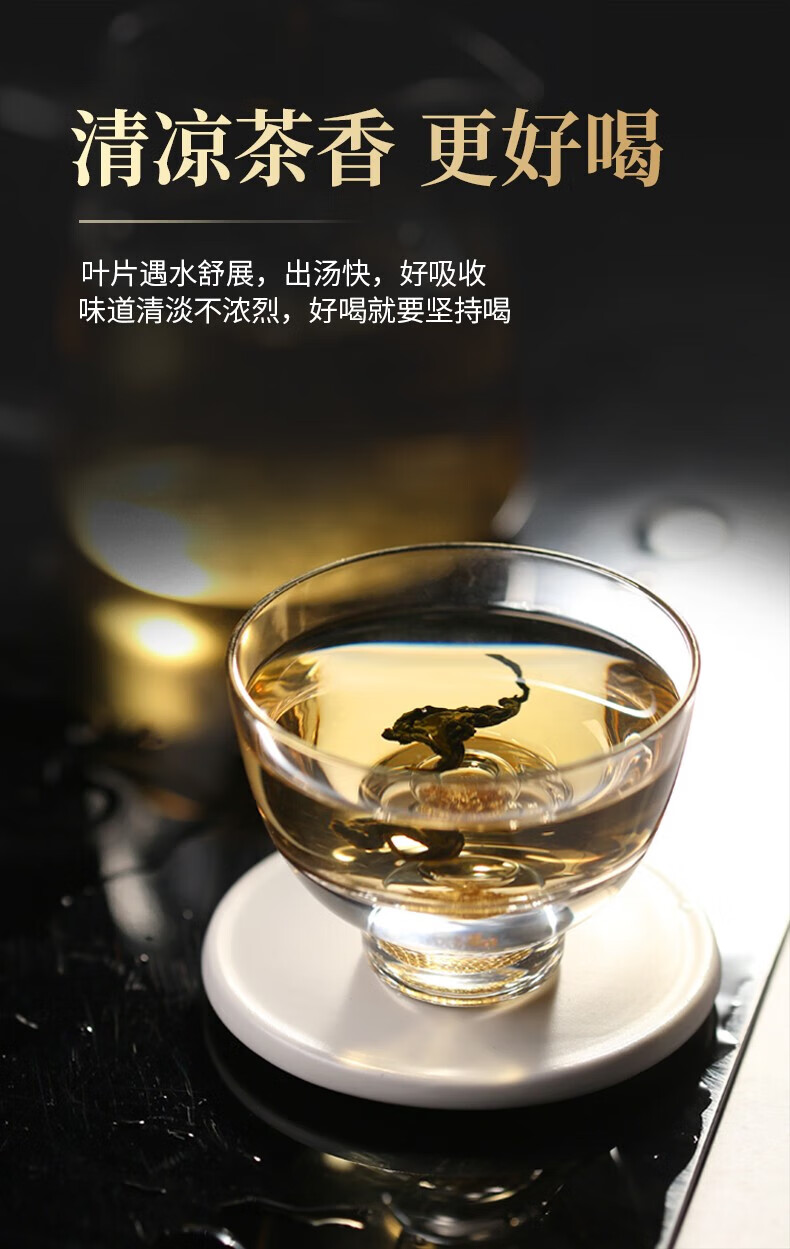 长白工坊 紫苏茶长白山 黑苏子叶红苏子 赤苏子叶茶泡水食用130g