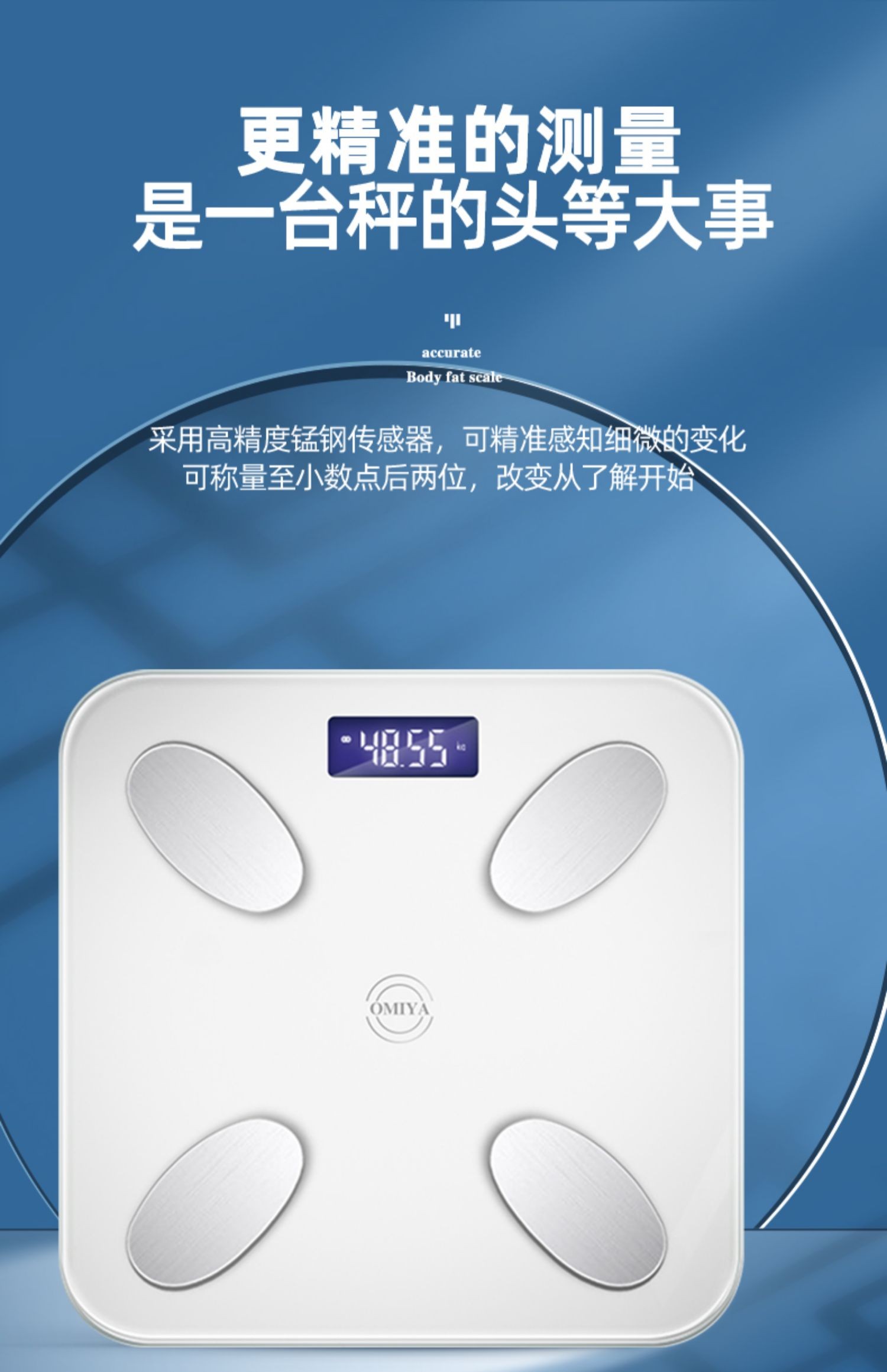 华为体脂秤3pro体重秤高精准度智能体脂秤称重小型家用便携电子人体秤