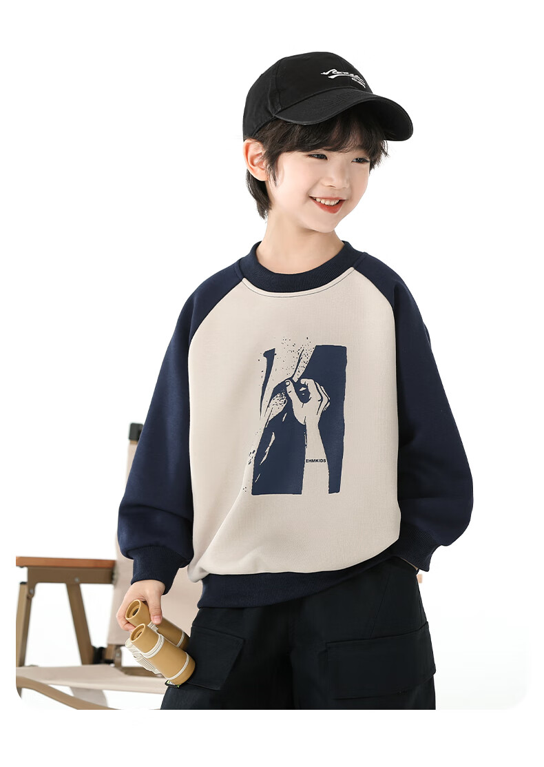 Little Elephant Ham Boys' Sweatshirt Crew Neck Spring Autumn Base Shirt 2026 New Style Top for Older Kids Coffee Color 160 cm 24