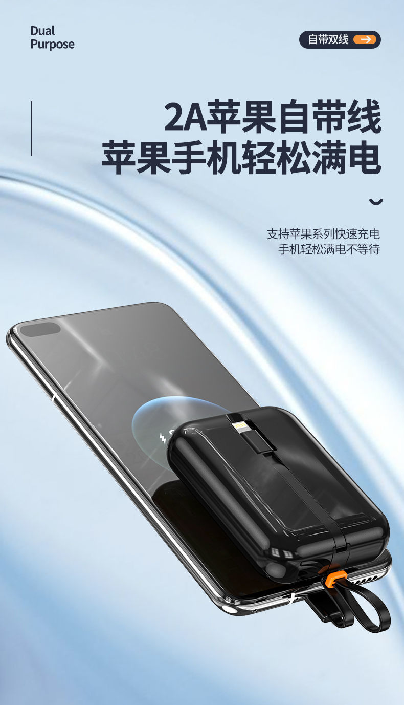 dcoud松下智选通用迷你便携充电宝30000毫安适用于松下100w快充二合一