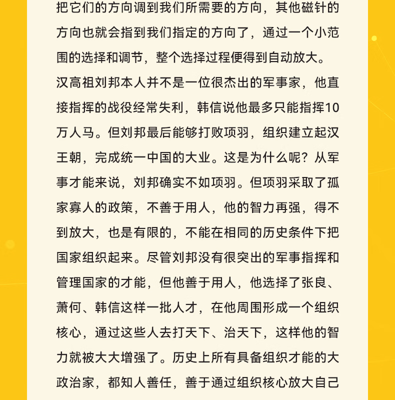 控制论与科学方法论