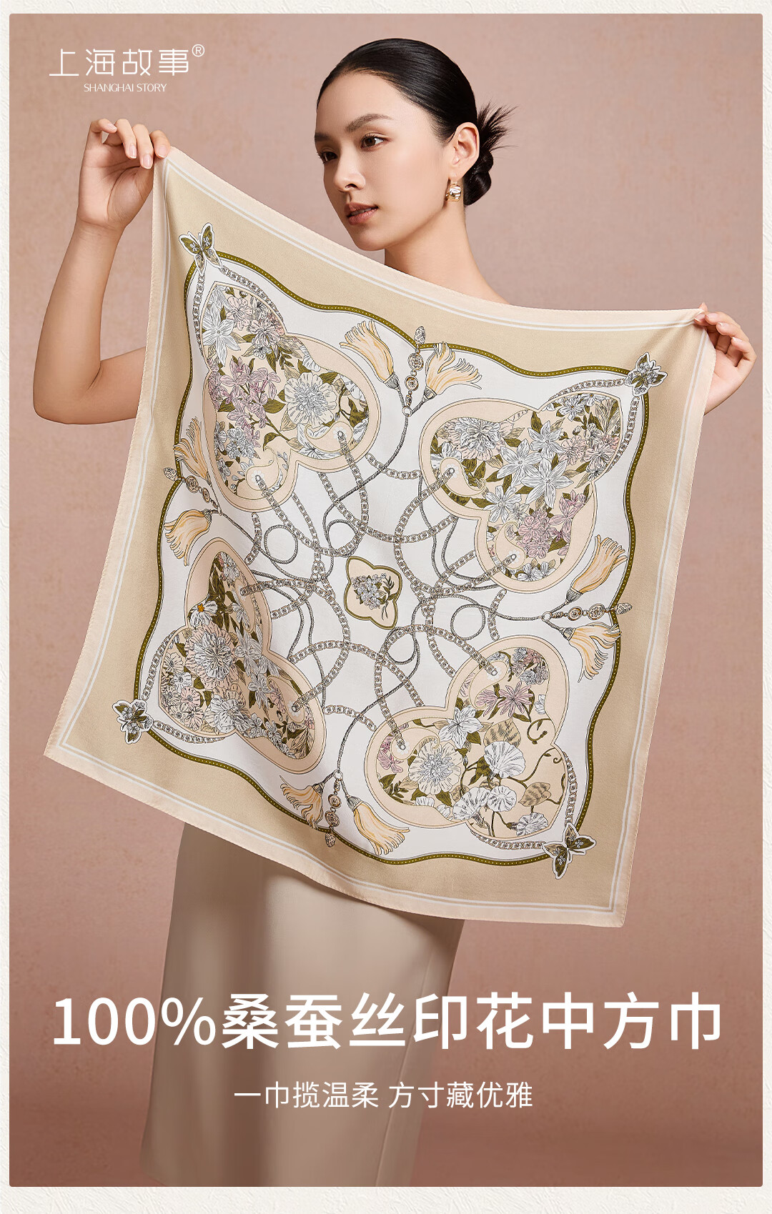 Shanghai Story 100% Mulberry Silk Scarf Gift Box for Mom Elders Ladies Friends New Year Birthday Gift Wrap Scarf 1