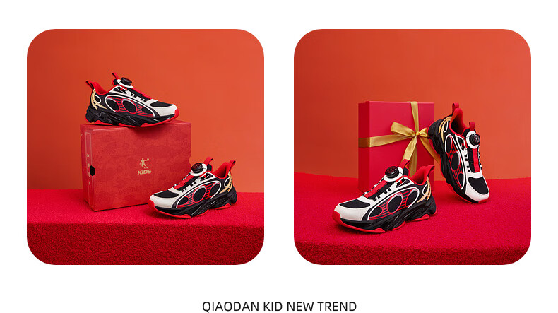 QIAODAN New Year Spring Festival Boys' Running Sports Shoes [Galaxy 2.0] Kids Shoes Black/Ivory White Size 37 20