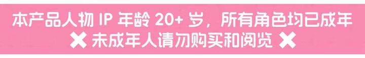 商品详情图