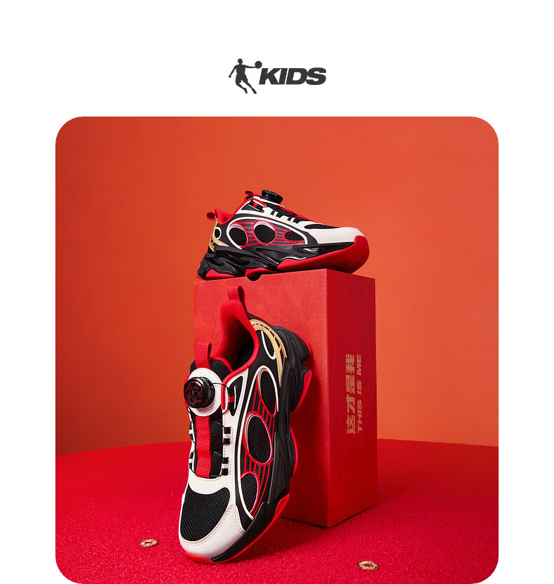QIAODAN New Year Spring Festival Boys' Running Sports Shoes [Galaxy 2.0] Kids Shoes Black/Ivory White Size 37 19