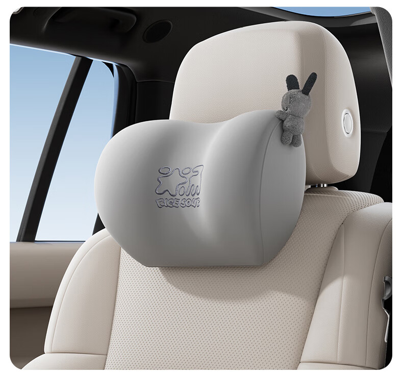 Rice Soup Car Headrest Neck Pillow Car Seat Office Lumbar Support 5A Antibacterial Driving Waist Protector for Long Sitting 22