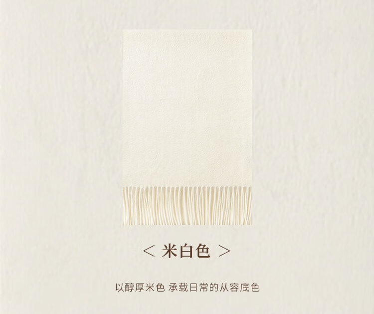 Jingsu [JD Own Brand] 100% Cashmere Scarf Women Autumn Winter Shawl Warm Neck Warmer Gift Box Set 6