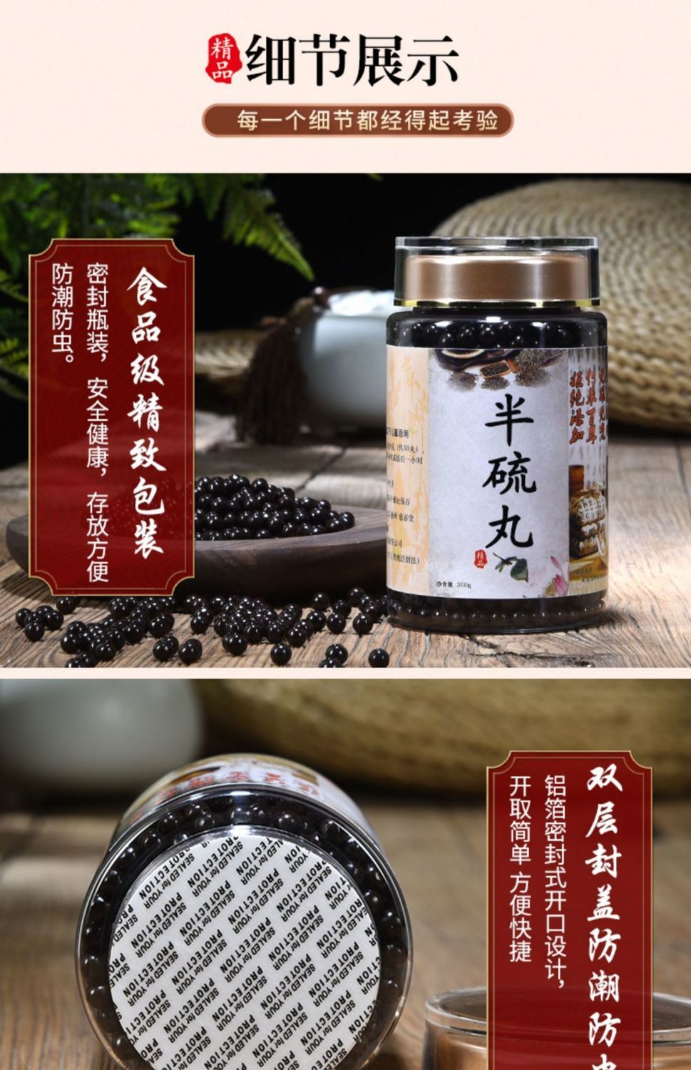 伟博半硫丸阳虚除积暖元脏温脾温肾纯【中医推荐】【舌苔辩证】