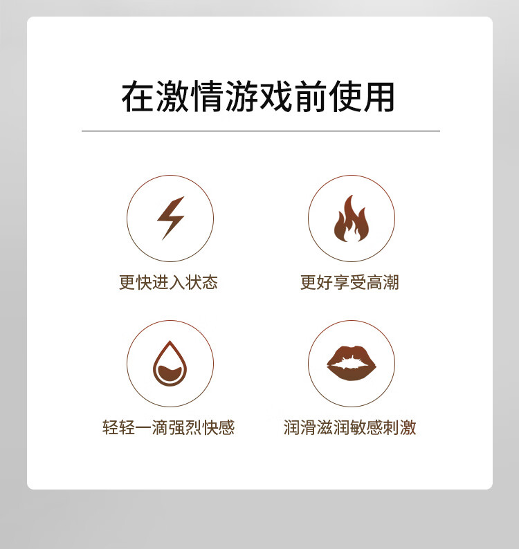 商品详情图