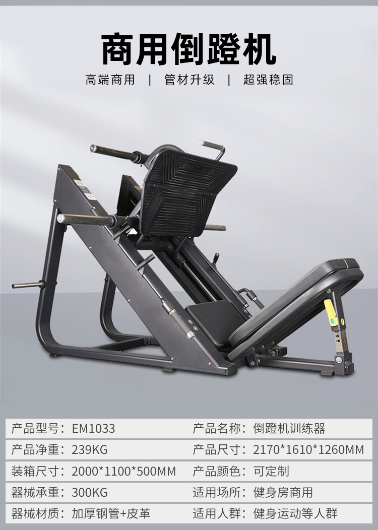 悍马健身器材健身房专用高位下拉练背腿部力量训练器材全套 平卧推胸